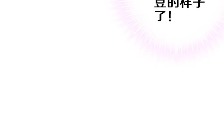 第72话 心心念念 第22页