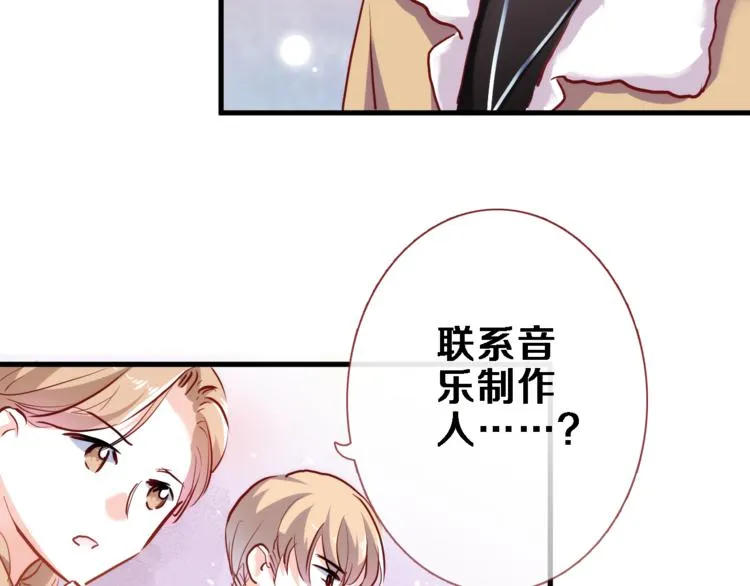 第72话 心心念念 第24页