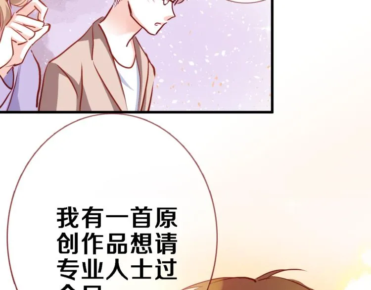 第72话 心心念念 第25页