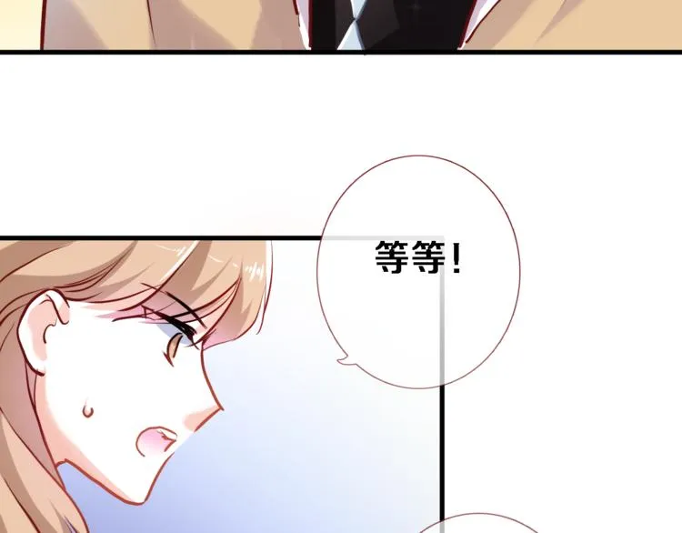 第72话 心心念念 第28页
