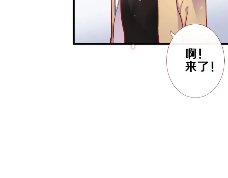 第72话 心心念念 第31页