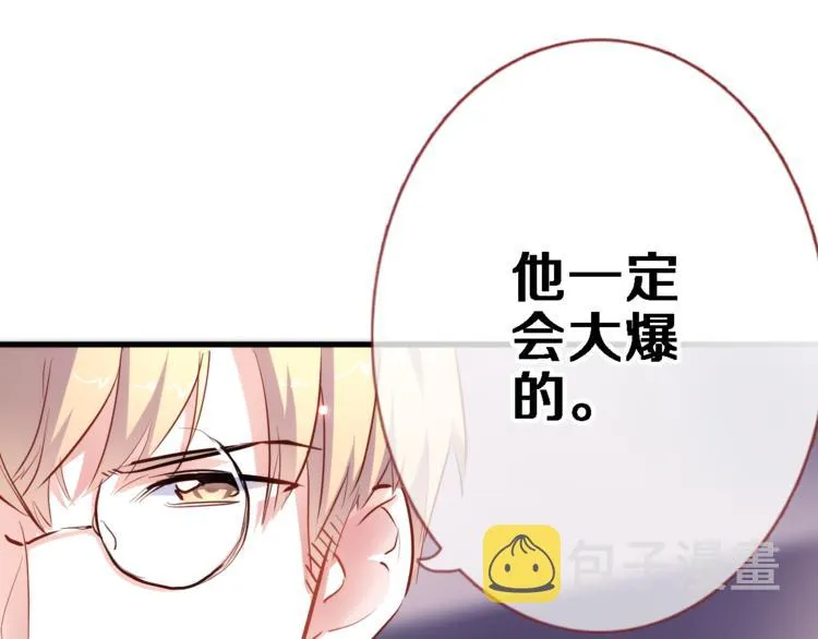第72话 心心念念 第35页