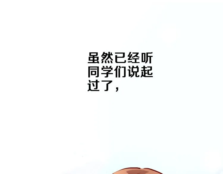 第72话 心心念念 第38页
