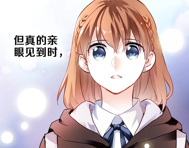 第72话 心心念念 第39页