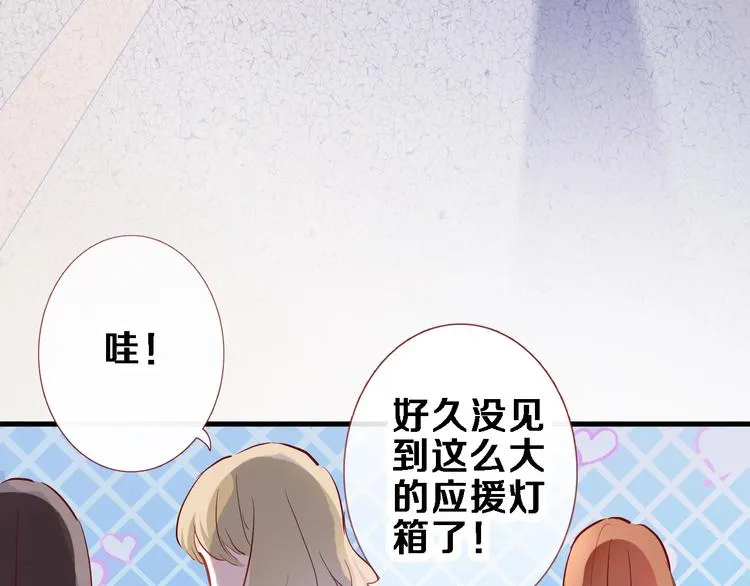 第72话 心心念念 第43页