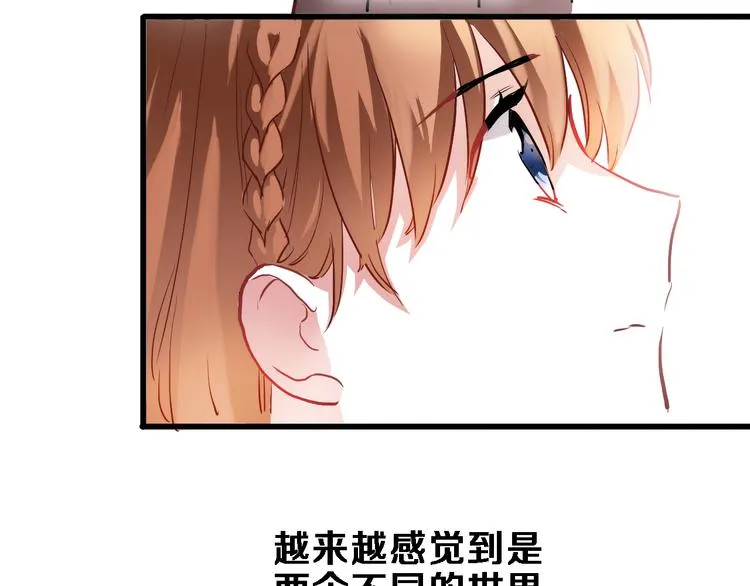 第72话 心心念念 第48页