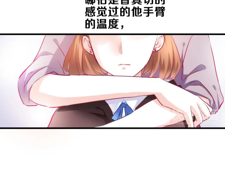 第72话 心心念念 第50页