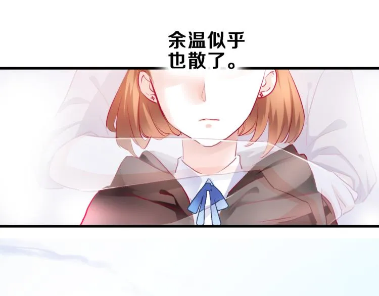第72话 心心念念 第51页