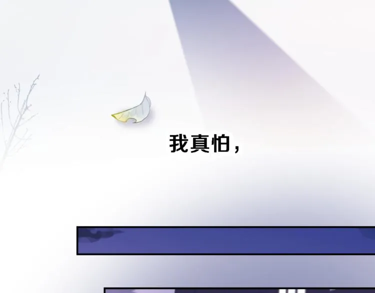 第72话 心心念念 第54页