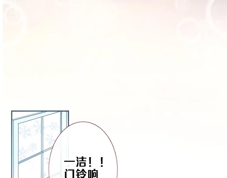 第72话 心心念念 第57页