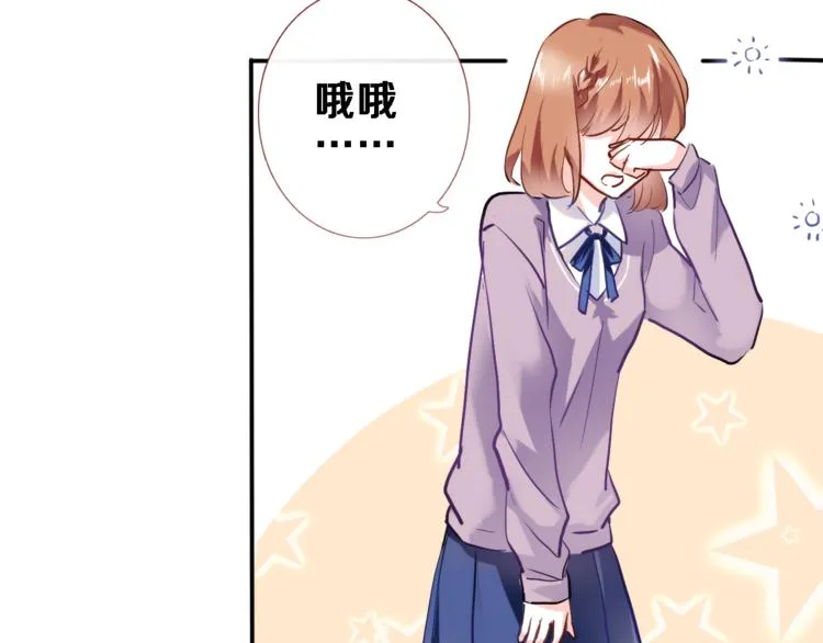 第72话 心心念念 第59页