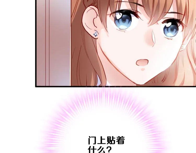 第72话 心心念念 第63页