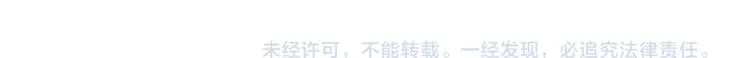 第72话 心心念念 第66页