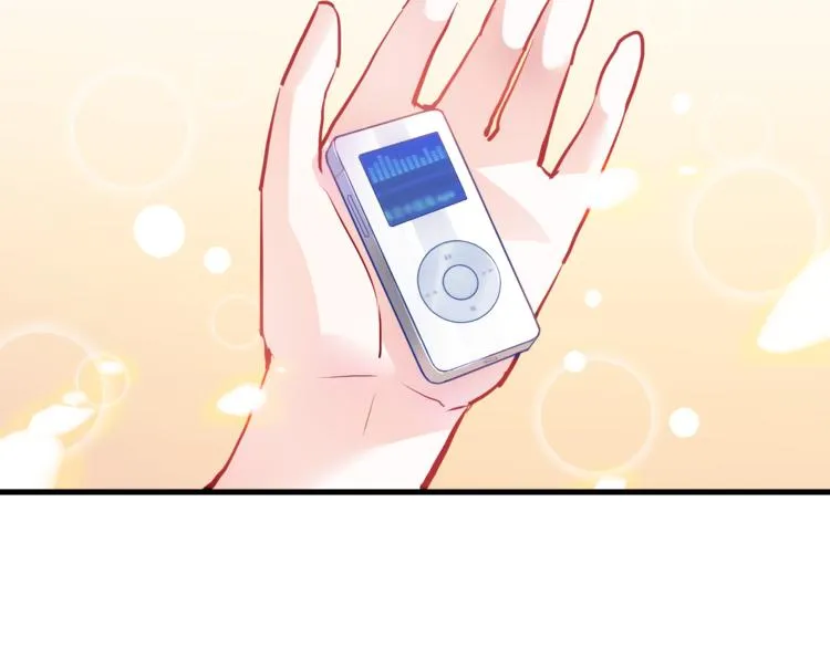 第73话 他还是他 第4页