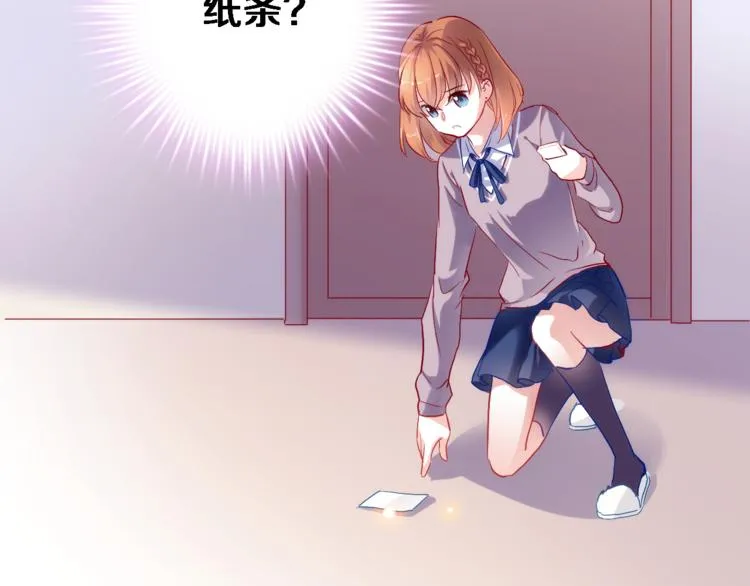 第73话 他还是他 第8页