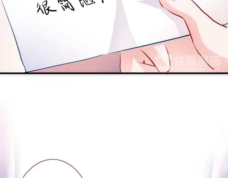 第73话 他还是他 第10页
