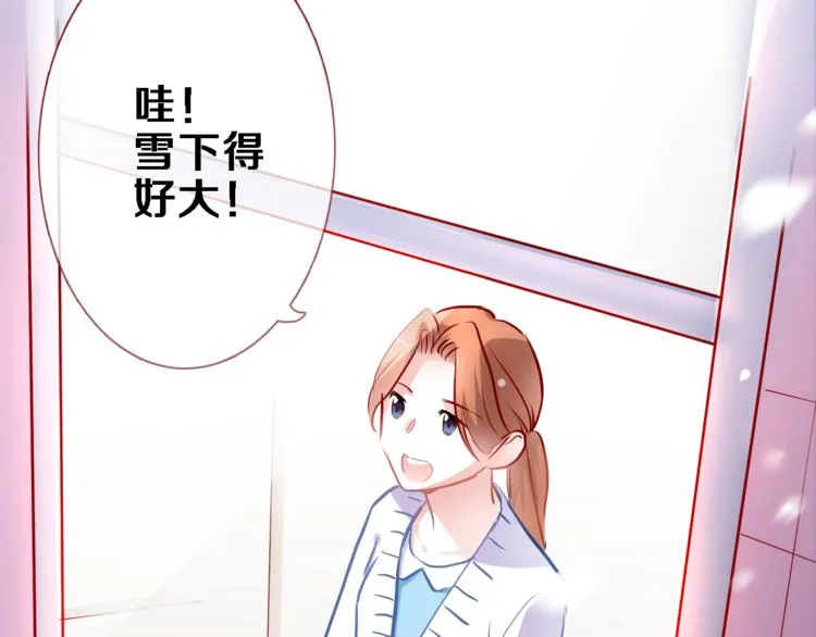 第73话 他还是他 第11页