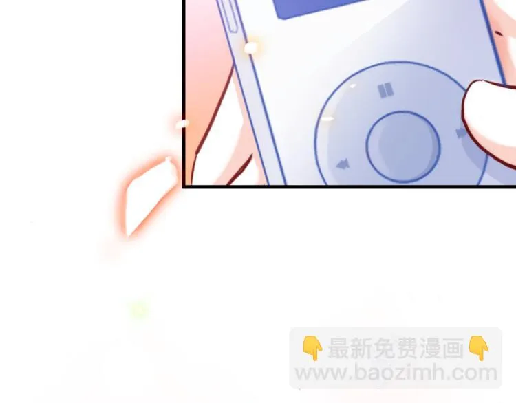 第73话 他还是他 第16页