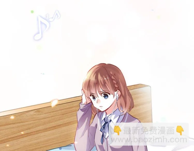 第73话 他还是他 第17页