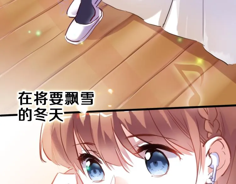 第73话 他还是他 第19页