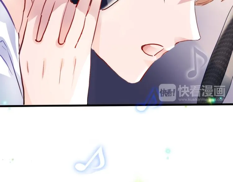 第73话 他还是他 第22页