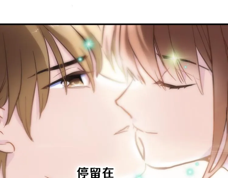 第73话 他还是他 第24页