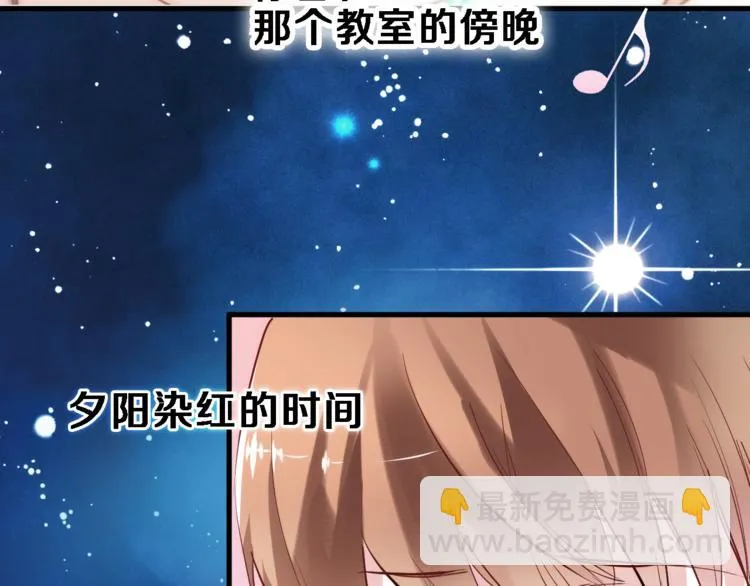 第73话 他还是他 第25页