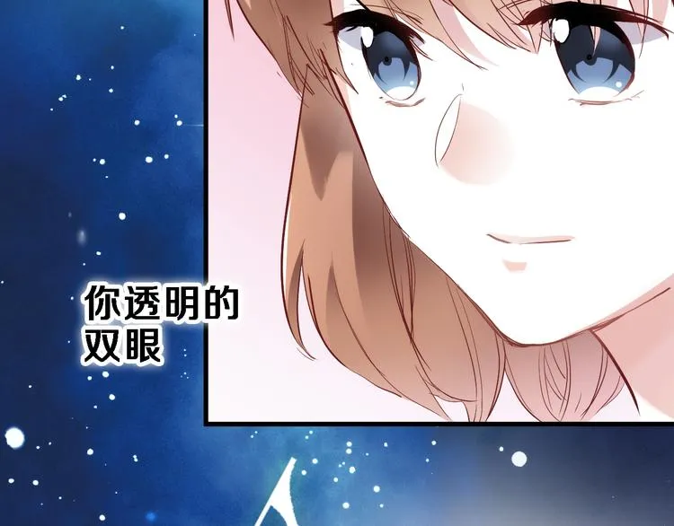 第73话 他还是他 第26页