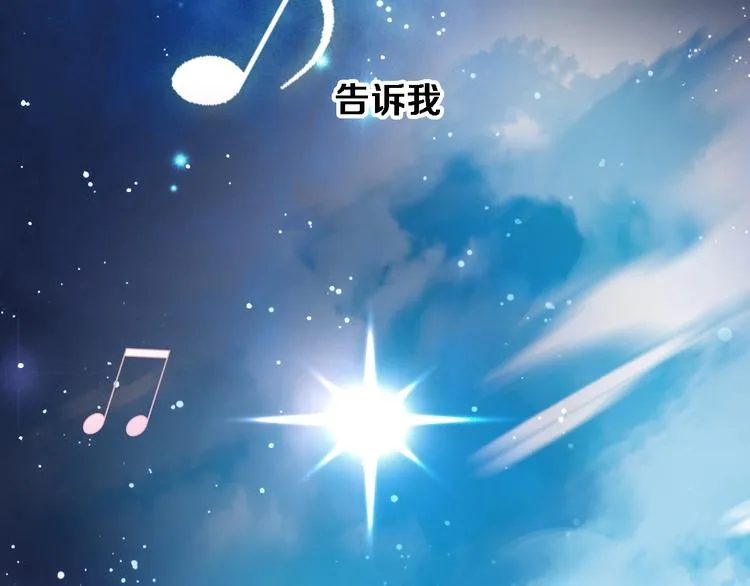 第73话 他还是他 第27页