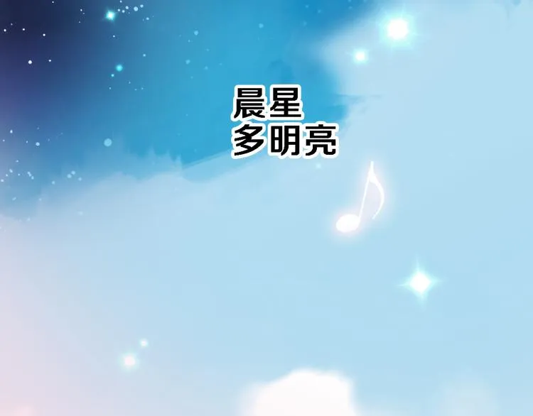 第73话 他还是他 第28页
