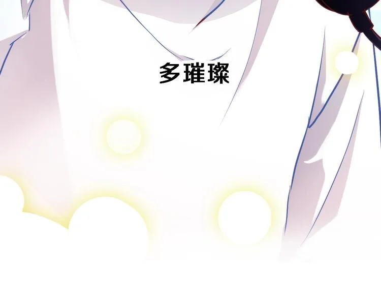 第73话 他还是他 第31页