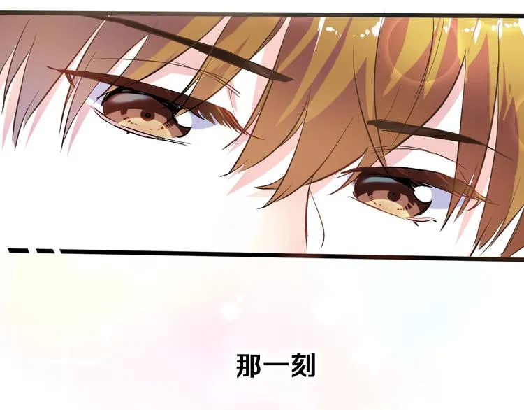 第73话 他还是他 第32页