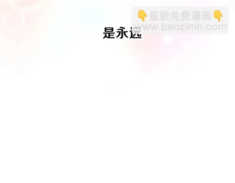 第73话 他还是他 第34页