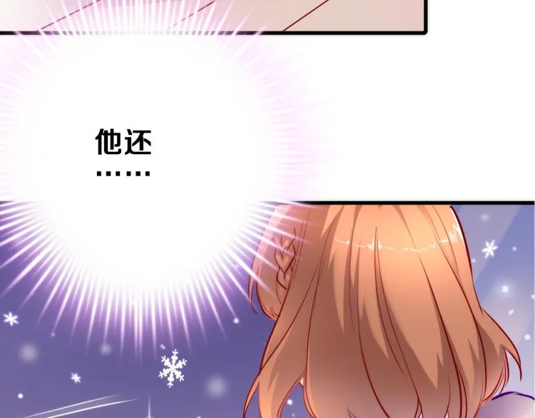 第73话 他还是他 第37页