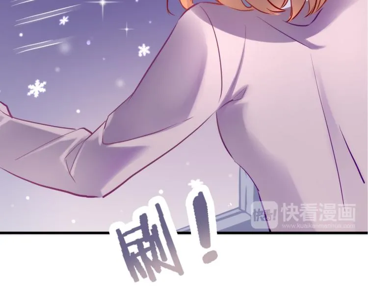 第73话 他还是他 第38页