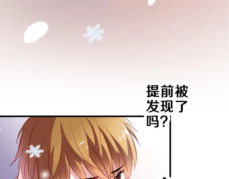 第73话 他还是他 第52页