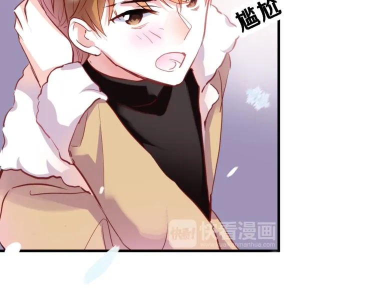 第73话 他还是他 第53页