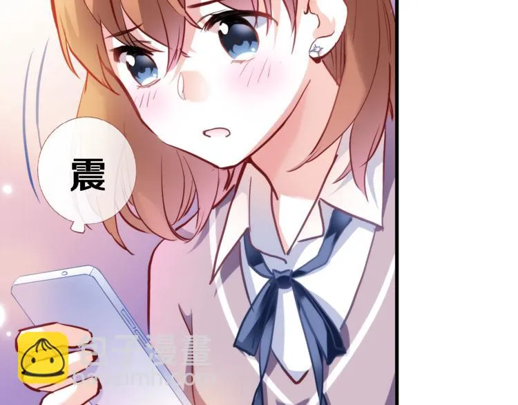 第73话 他还是他 第56页