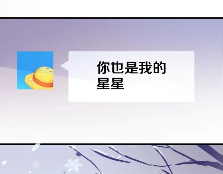 第73话 他还是他 第60页