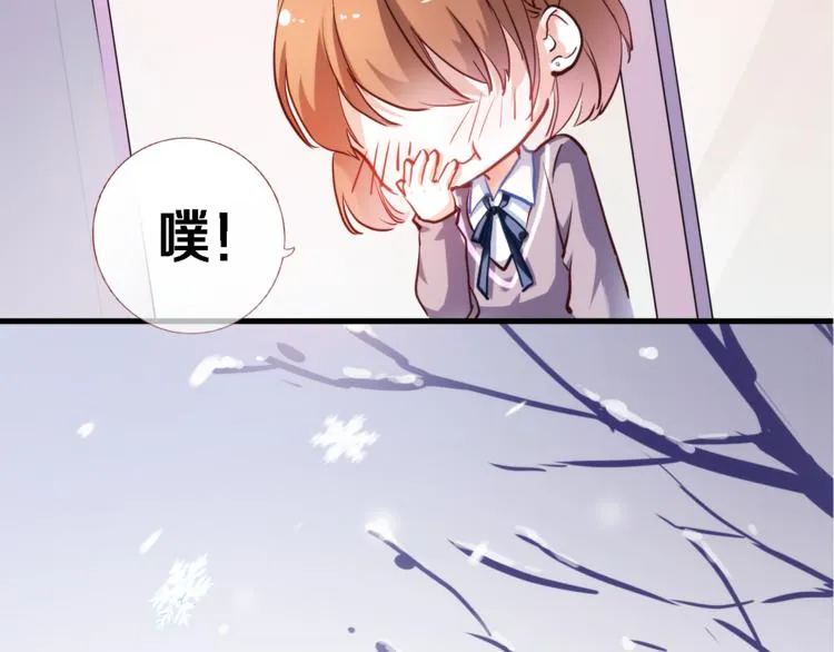 第73话 他还是他 第69页