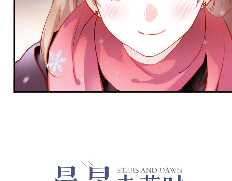 第74话 重要的日子 第7页