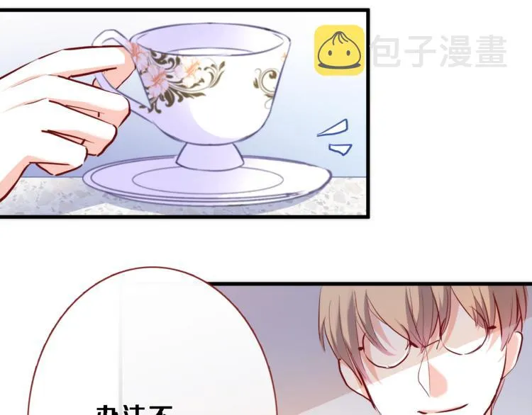 第74话 重要的日子 第22页