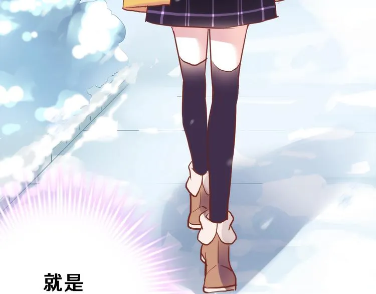 第74话 重要的日子 第33页
