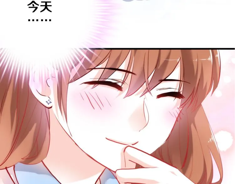 第74话 重要的日子 第34页