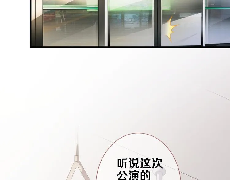 第74话 重要的日子 第37页