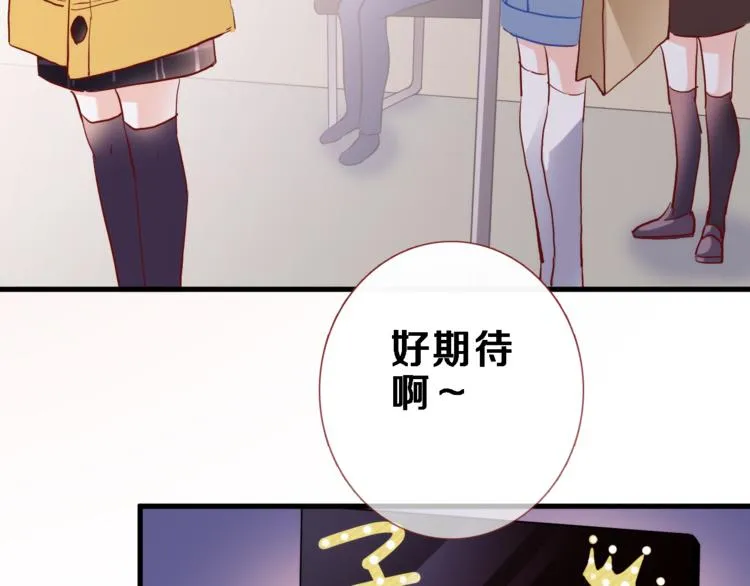 第74话 重要的日子 第39页