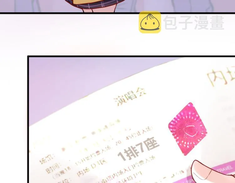 第74话 重要的日子 第44页