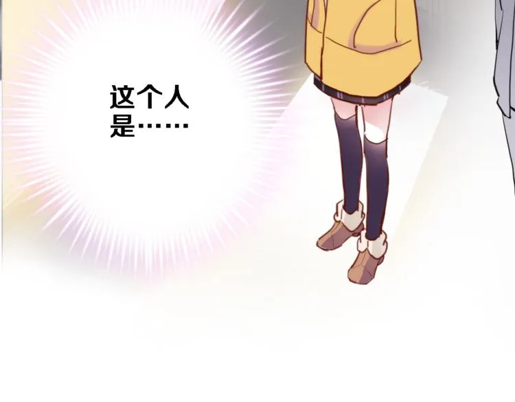 第74话 重要的日子 第53页