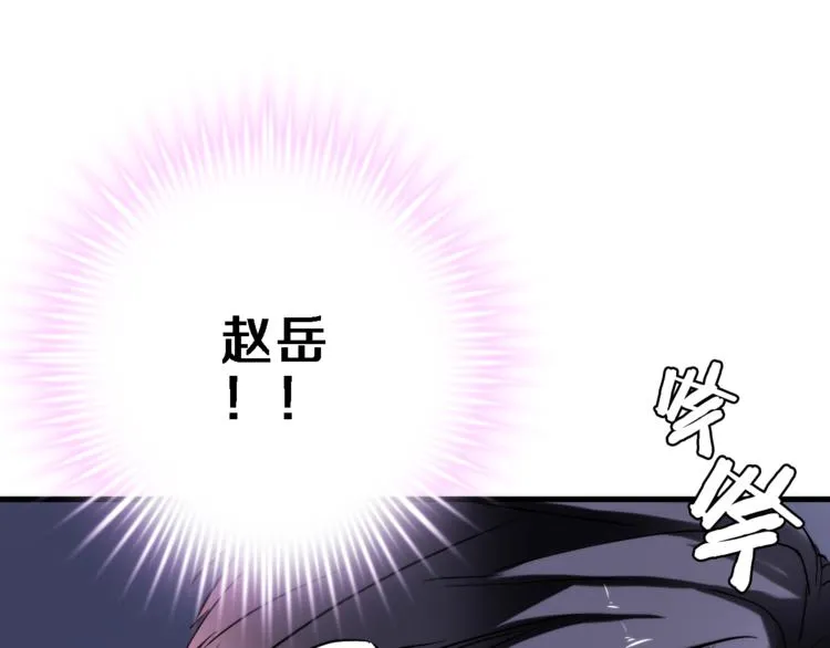 第74话 重要的日子 第54页