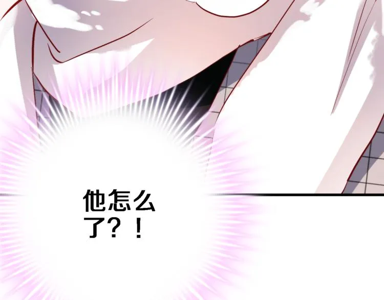 第74话 重要的日子 第60页